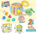 Montessori Marvelous Adventurer Busy Cube