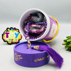 Kids Prayer Rug Mat With Prayer Beads - Purple